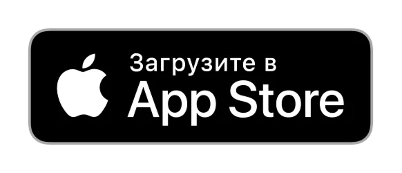 Скачать в App Store